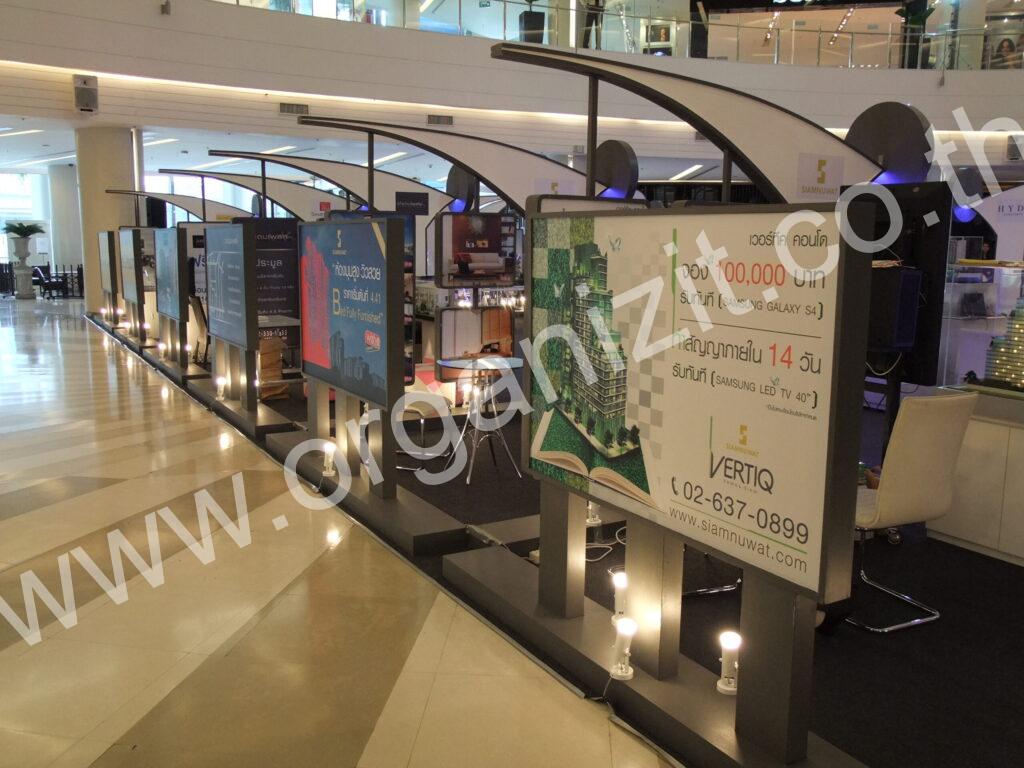 งานพิมพ์ ติดตั้งลงบูธทั้งหมด ภายในงาน Harrison @Paragon