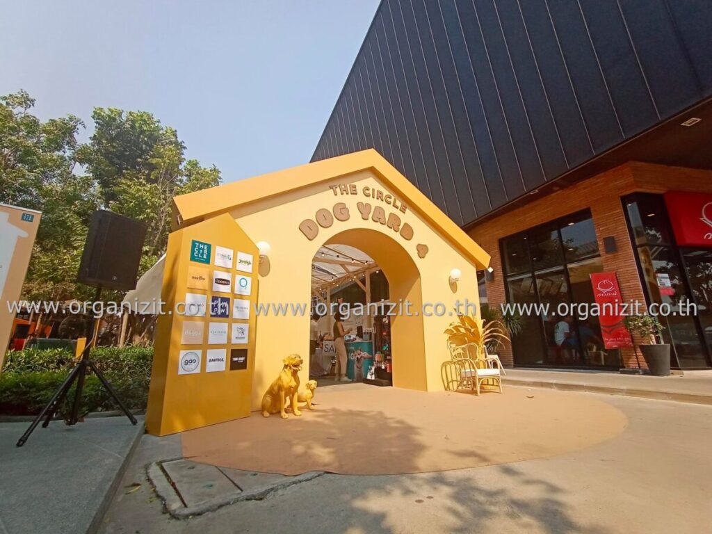 จัดบูธ ผลิตบูธ Dog Yard @The Circle ราชพฤกษ์