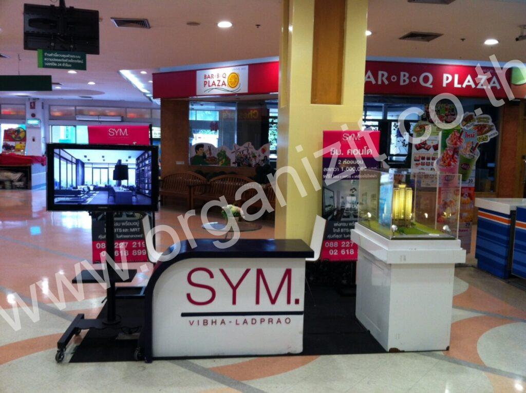 ออกแบบบูธ และจัดบูธในห้างสรรพสินค้า – SYM คอนโด
